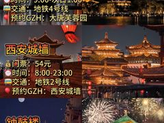 -赛格国际购物中心(小寨店)
