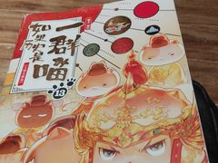 -永旺梦乐城(金银潭店)
