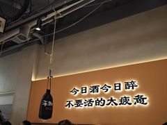 -半酌烧烤小酒馆(南京东路店)