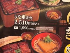 -杵屋(京都ポルタ店)