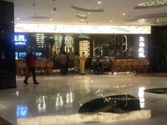 -苏梅花园(群星城店)