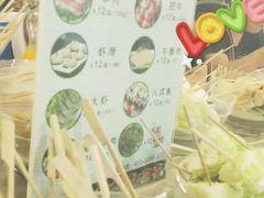 -百品聚旋转火锅(万德庄店)