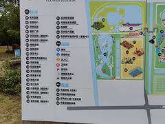 -上海鲜花港
