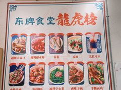 -东排食堂长沙小吃大排档(五一广场店)
