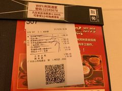 -利苑酒家(宜安广场店)