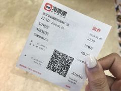 -武汉华夏国际影城(鲁广店)