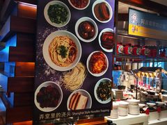 -上海浦东嘉里大酒店