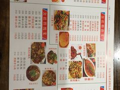 菜单-蜀厨蓉匠(广福店)
