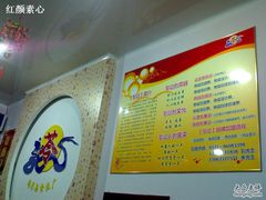 -苓记南京鸭血粉丝.皮肚面(县东巷店)