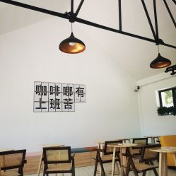 -优沃得自然教育农场·冰雪乐园·生日会·研学