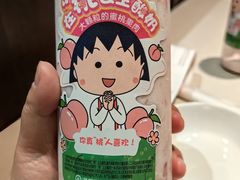 -海底捞火锅(杭州越界锦和大厦店)