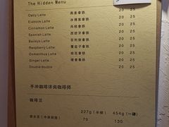 菜单-Joymean coffee.见面咖啡