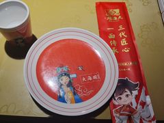 -大海碗·炸酱面·烤鸭·京菜(天坛店)