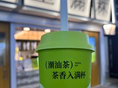 -星满杯TEAFUL(罗湖东门店)