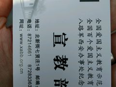 -八路军西安办事处纪念馆