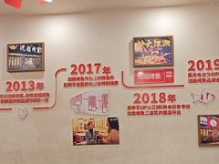 -沈姐万州烤鱼(沙坪坝七中店)