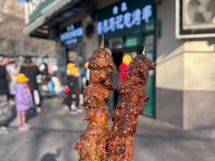 -景泰马记电烤串(景泰店)