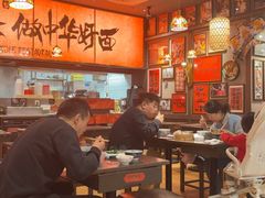 -王繁星面馆(西安熙地港店)