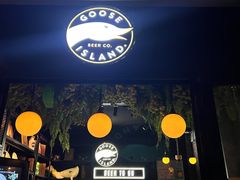 -Goose Island Brewhouse鹅岛精酿啤酒餐厅