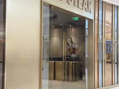 -王品牛排(青岛万象城店)