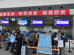 -敦煌莫高国际机场