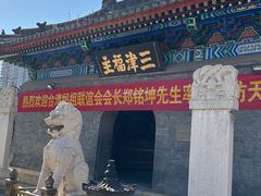 -古文化街旅游区