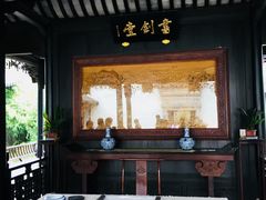 -金庸书院