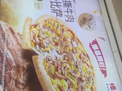 -棒约翰比萨.意面(甘露园尚街店)