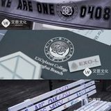 艾恩祝EXO出道九周年快乐！粉丝线下活动