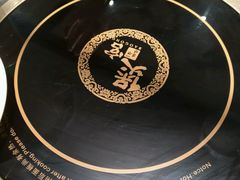 -煲宫猪肚鸡(昆山金鹰国际购物中心店)