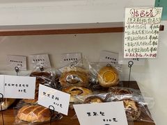 -雀食面包店(钟楼店)