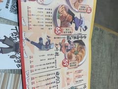 -火影忍者一乐拉面(环球港店)