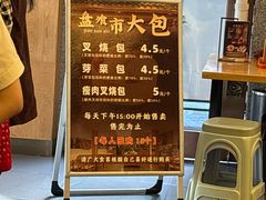 -盘飧市(春熙路店)