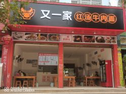 -德龙国际珠宝城