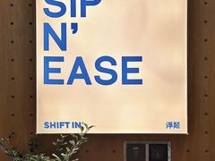 -Shiftin’浮起咖啡 (福保店)