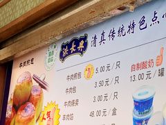 -洪长兴(云南南路店)