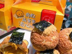 -西树泡芙(静安大悦城店)