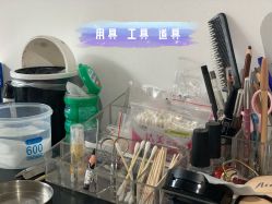 -爱薇半永久工作室