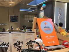 -一豚轩·烧鸟·豚骨拉面(五四路店)
