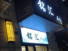-蚝翅·海鲜粥·烧烤·龙虾季(海曙天一店)
