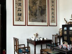 -道南書院·私房菜·早午茶·茶馆