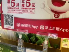 -野萃山·潮汕厚果汁(十亩地店)