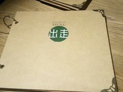 -出走咖啡·面包(宋庄店)