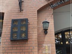 -良友书坊(安徽路店)
