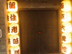 -南京大牌档(新街口德基广场店)