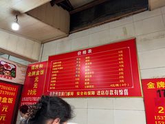 -老福庆和特色粉面馆(单洞三路店)