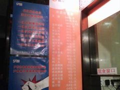 -龙记烧腊茶餐厅(常德路店)