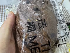 -法桐蛋糕·手作面包(万象城店)