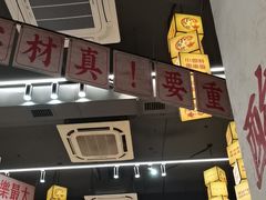 -黔哆哆地摊酸汤火锅(清湖店)