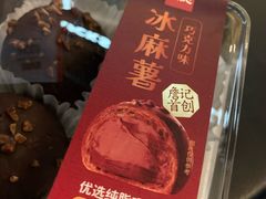 -詹记桃酥(包河万达店)